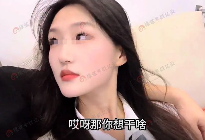 网恋女友主动坦白“自己是男的”