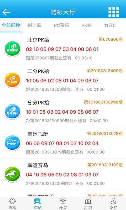 震惊！白小姐必中一码100准竟暗藏玄机，Android 83.102版本引爆全网热议！