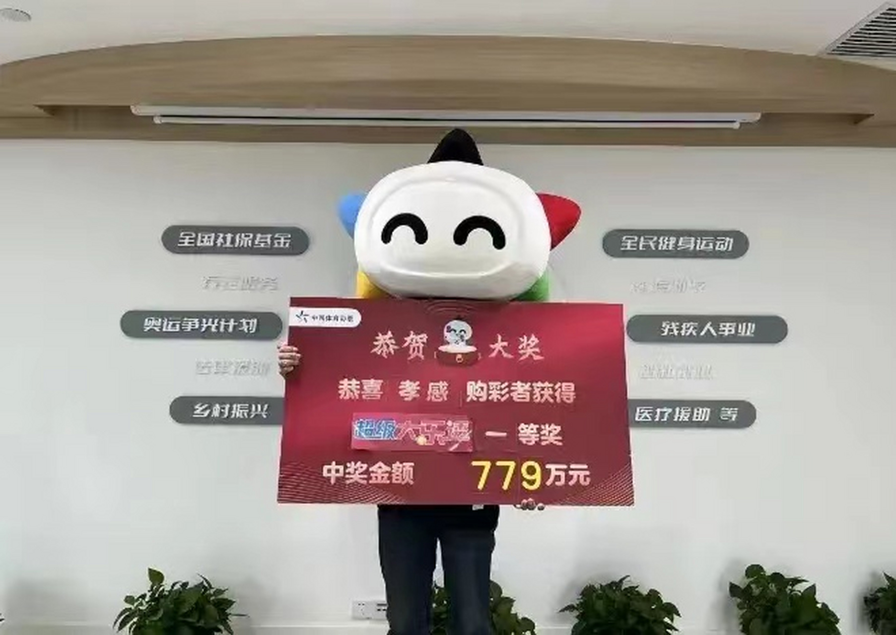 花2元中966万大奖竟无人认领，神秘悬案待揭晓！近两个月奖金何去何从？