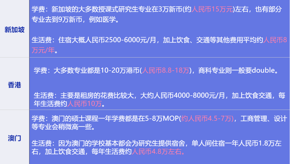 惊爆！2025澳门特马今期开奖结果查询竟藏玄机？25.533背后真相令人瞠目结舌！