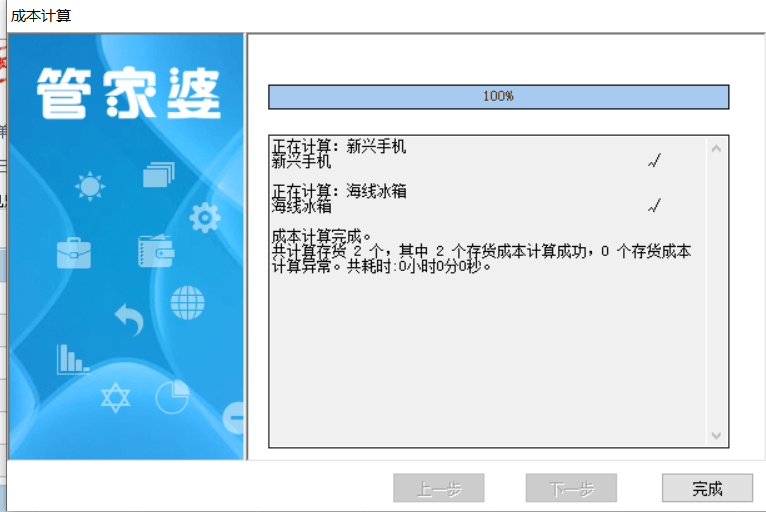 惊爆！77778888管家婆免费49853竟藏如此神技？安卓85.941用户直呼，有问必答，太值了！