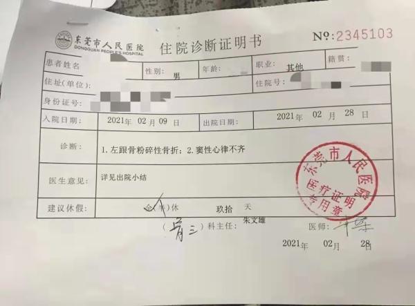 韵达回应被立案调查事件揭秘，深度剖析与动态教程