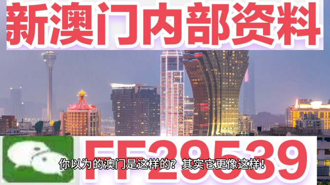 惊爆！新澳2025今晚开奖资料曝光，微型版29.808背后竟藏惊天秘密！