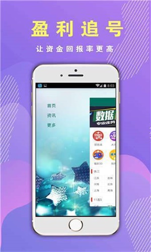 惊爆！4777777香港开奖速度再创新高，领航版53.656背后竟藏惊天秘密？评审反馈引发全网热议！