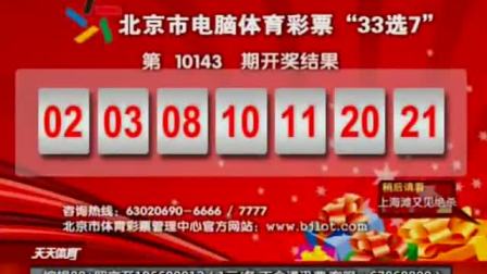 惊爆！香港今晚开奖结果竟藏玄机？SE版87.826背后真相让人瞠目结舌！