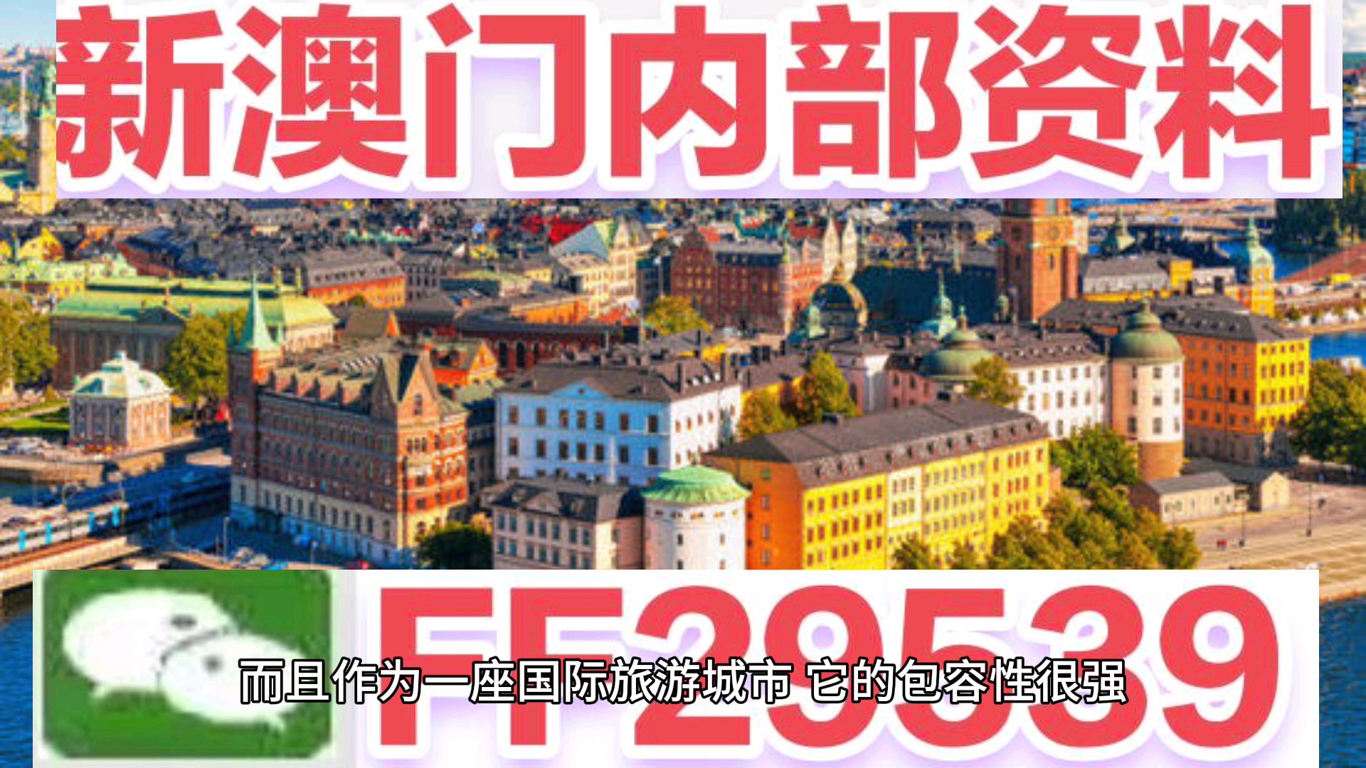 惊爆！2025澳门开奖结果查询竟藏玄机？经典版73.299引发全民热议，你的反馈或将改写历史！