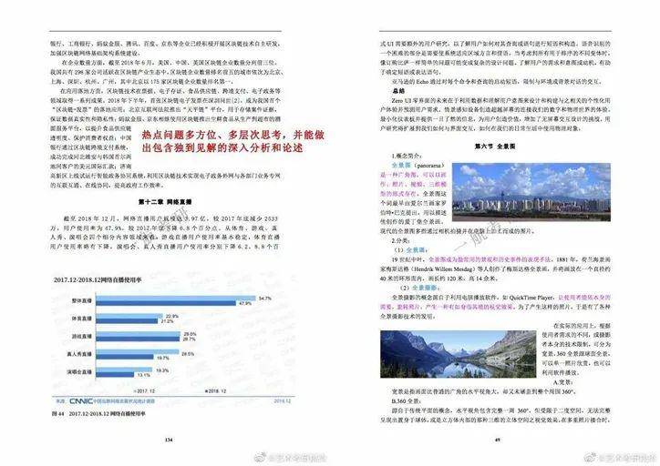 震惊！2025年资料免费大全竟暗藏玄机？uShop91.387实施落实背后的惊天秘密！