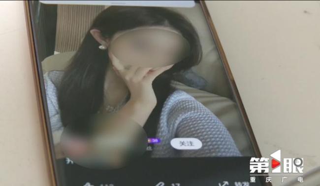 震惊！女学生瞒家半年豪掷近二百万打赏主播背后真相