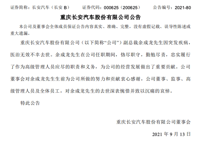 突发悲剧频发！今年多名律师因病离世，背后真相令人深思