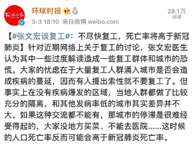 张文宏，是时候让位给年轻人，退休，再启新篇章