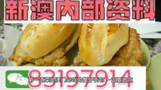 惊爆！澳门最准内部资料期期揭秘，有问必答免费版69.256竟藏惊天玄机！