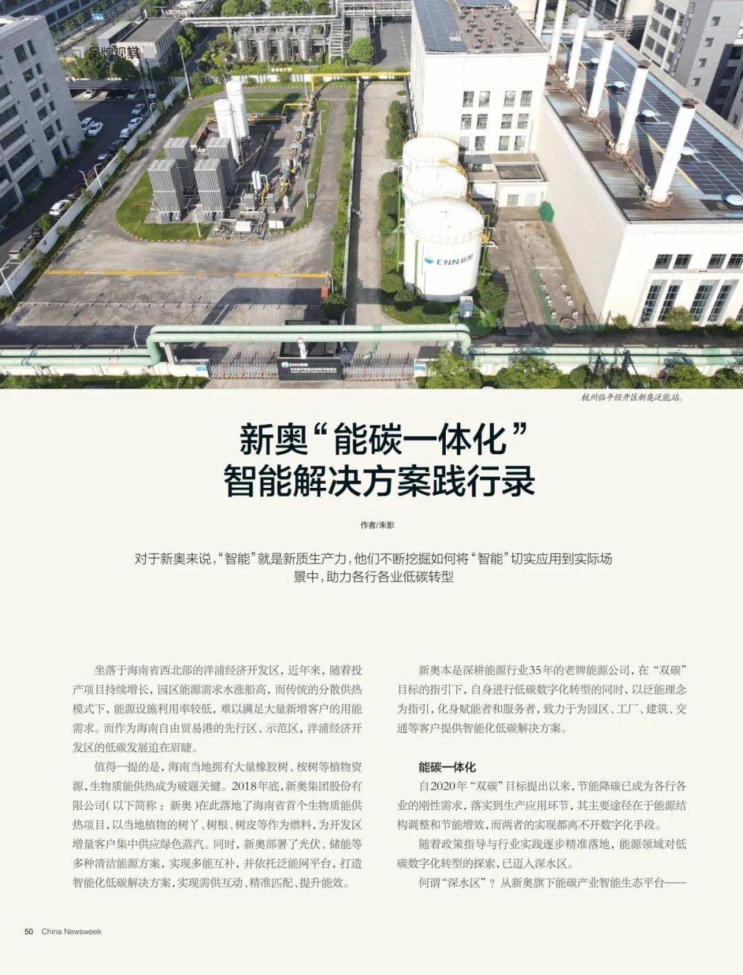 震惊！2025新奥正版资料大全27.221竟藏惊天秘密，最佳精选精简版曝光，错过再等十年！