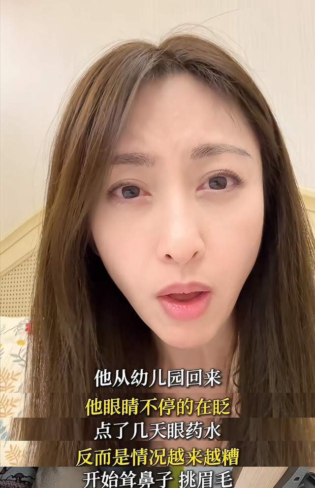 关于李子雄儿子患抽动症的