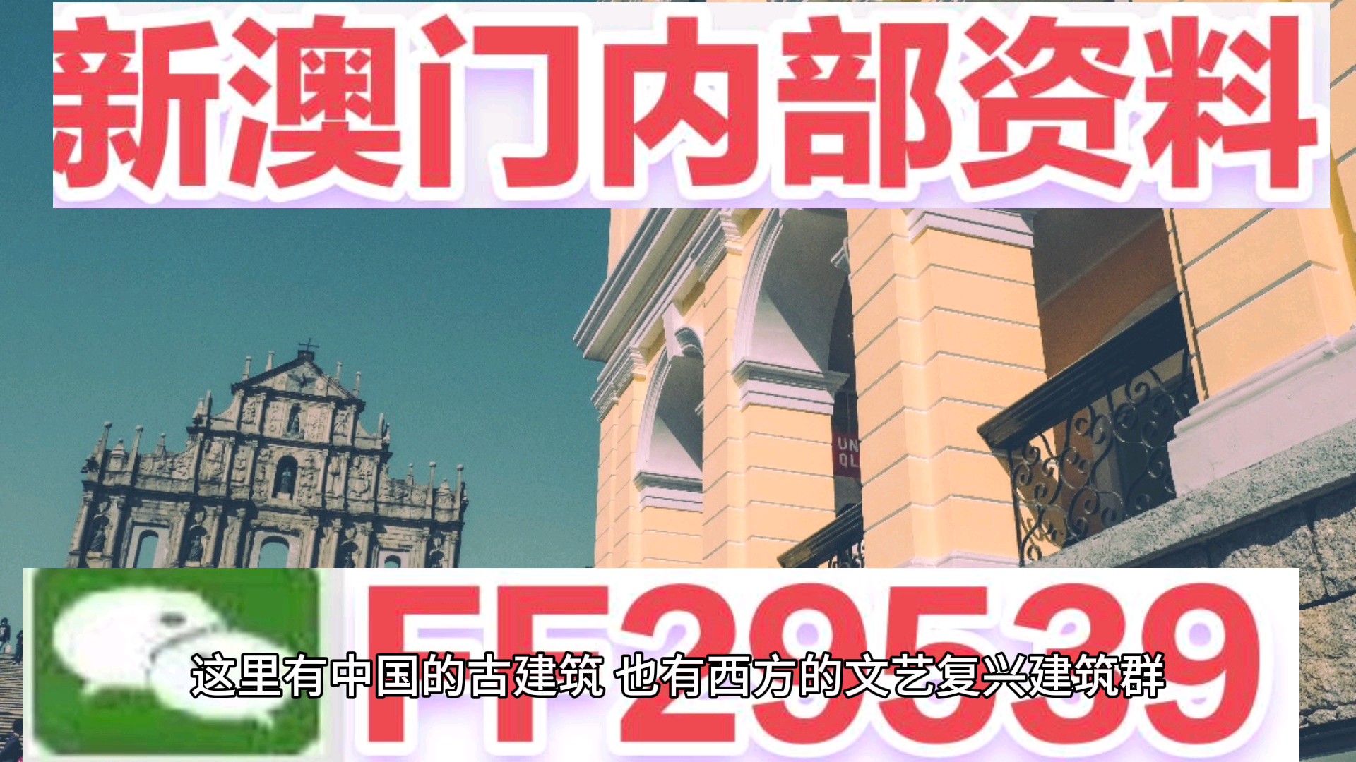 惊爆！2025澳门今晚开奖记录揭晓，尊贵款63.747背后的神秘词语解释，竟藏惊天玄机！