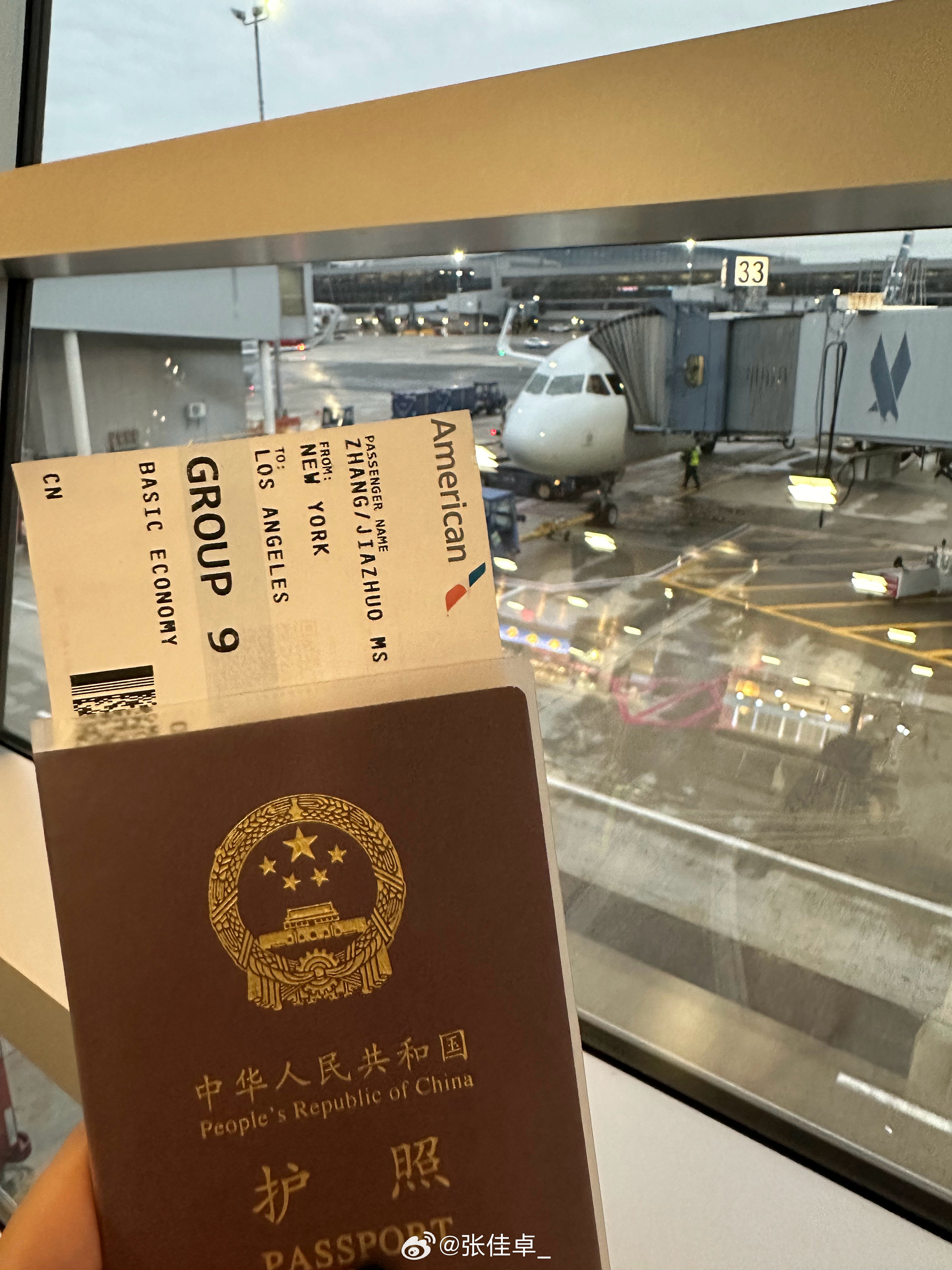 紧急折返！机长因忘带护照竟引发航空大考验