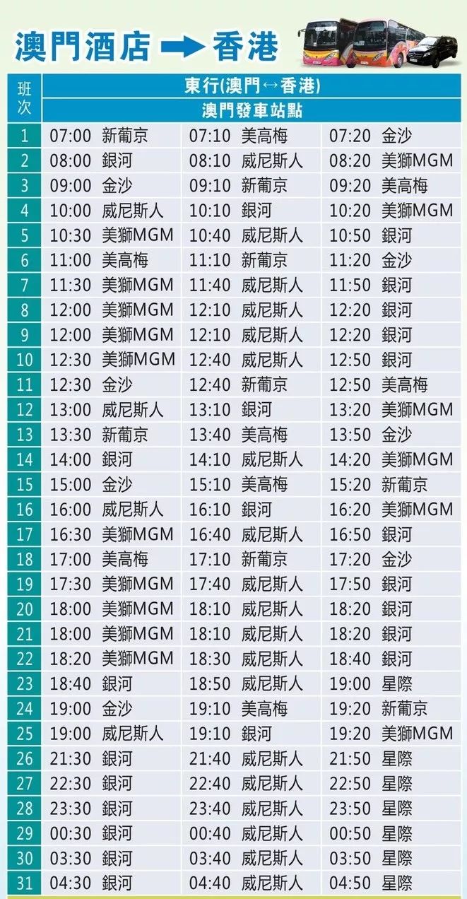 惊爆！香港澳门开奖记录港大变革，移动版43.92优化背后竟藏惊天秘密！