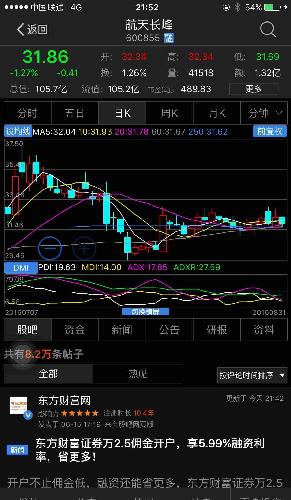 惊爆！2025澳门特马138期开奖结果揭晓，专业版80.18引发热议，反馈内容令人震惊！