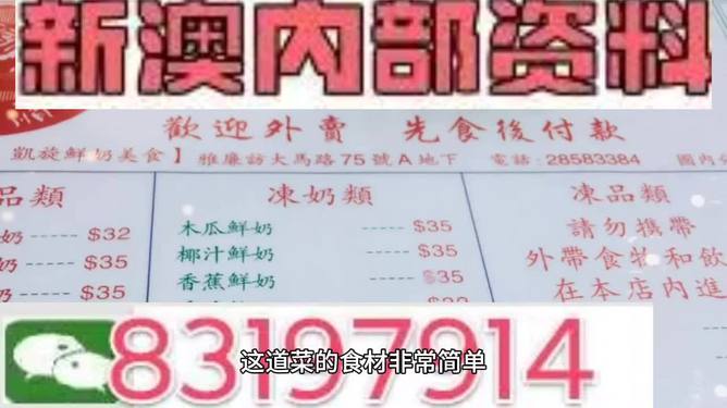 惊爆！新澳门全年免费料重磅升级，创新版70.581细节曝光，背后竟藏这些秘密！